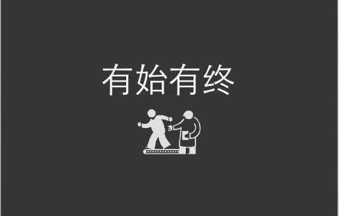 只要做到這五點(diǎn)，玩轉(zhuǎn)活動(dòng)策劃so easy!