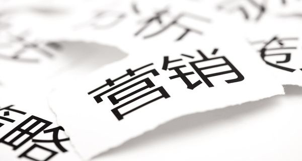 各品牌如何玩轉(zhuǎn)節(jié)日營銷？