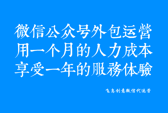 微信公眾號(hào)是什么？一個(gè)免費(fèi)展示你品牌的新媒體。