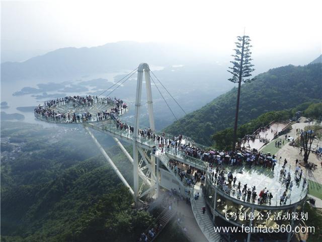 吉尼斯世界紀錄授牌儀式暨國際潛水小姐大賽啟動儀式在湖北天空之城景區(qū)舉行！