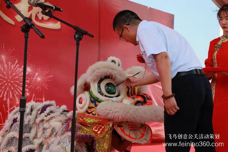 逐夢(mèng)啟航 共贏未來(lái) ——河南艾格多-岐伯基地開業(yè)慶典隆重舉行