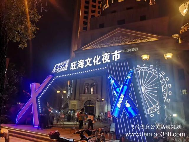 3大夜市開(kāi)街+13場(chǎng)活動(dòng)！天津夜生活燃爆了