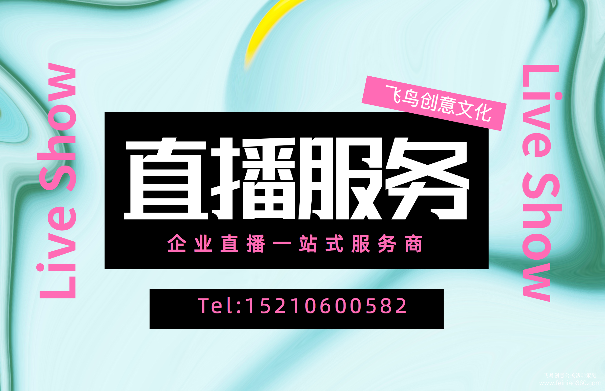 北京直播公司直播技巧 ‖ 品牌直播如何啟動，如何搭建直播運(yùn)營體系