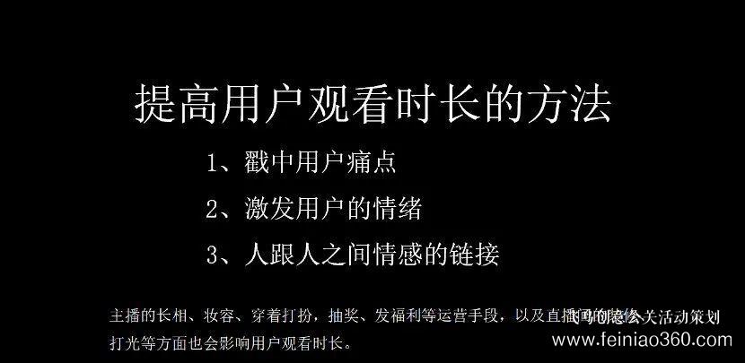 北京直播公司直播技巧 ‖ 品牌直播如何啟動，如何搭建直播運(yùn)營體系