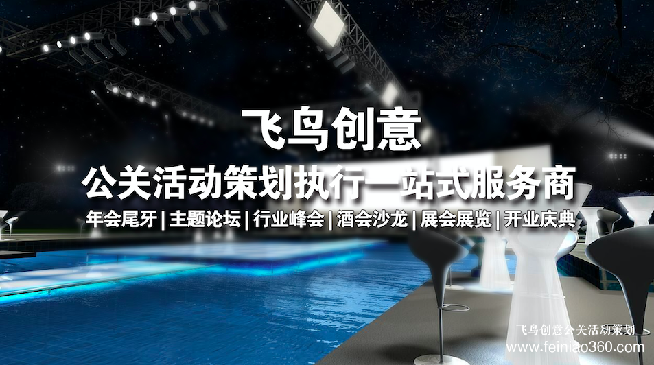 國際金融論壇（IFF）2022全球年會(huì)在廣州南沙線上開幕 |飛鳥創(chuàng)意線上會(huì)議策劃一站式服務(wù)商15210600582