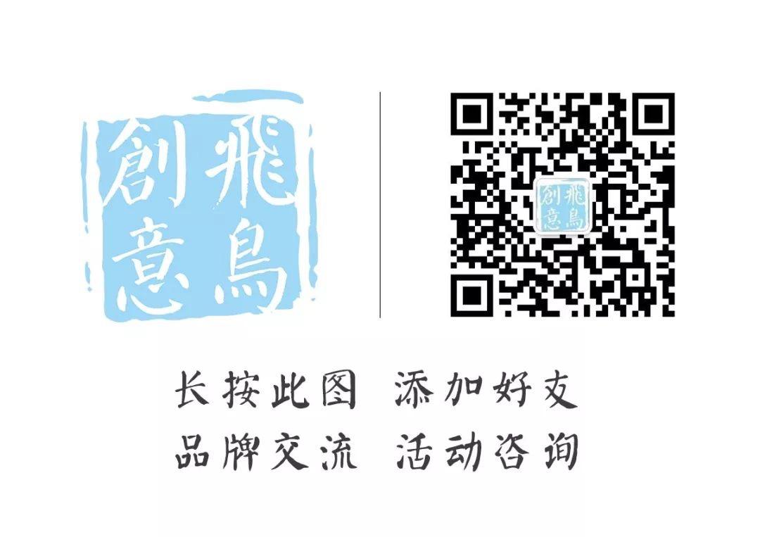 開業(yè)慶典策劃前期都需要準備什么？開業(yè)慶典策劃就找飛鳥創(chuàng)意15210600582