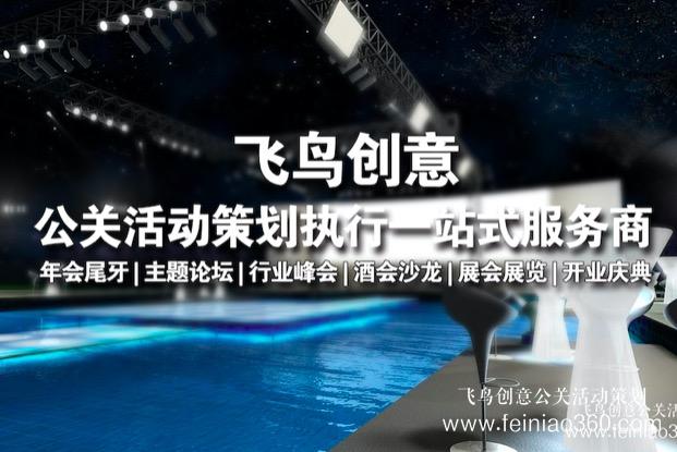 心突破、拼新程——中海啟航集團2023年年會慶典圓滿落幕